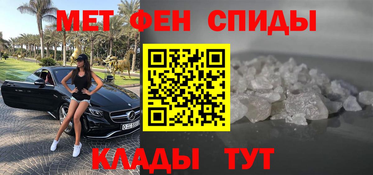 Amphetamine 98% Трёхгорный