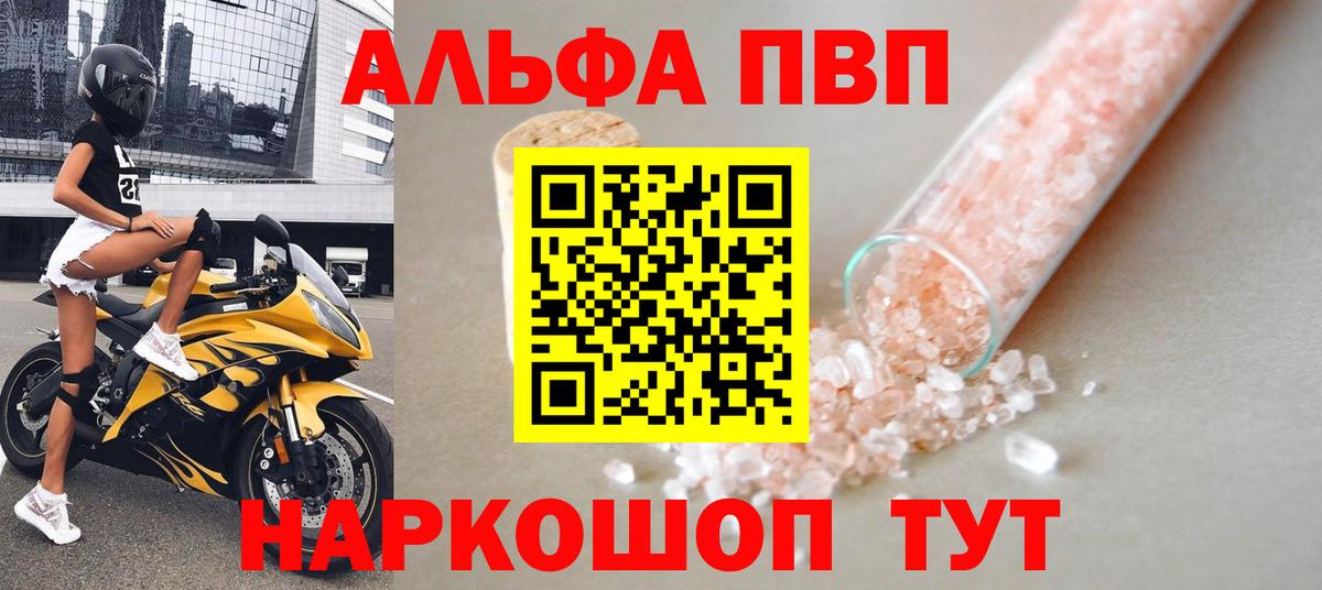 Alfa_PVP СК Трёхгорный