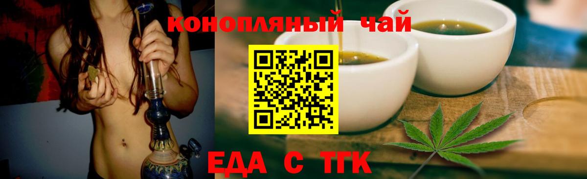 Мефедрон кристаллы  A-PVP СК кристаллы  Купить  Cocaine  ГАШИШ  Трёхгорный  Марихуана  Вход с VPN 