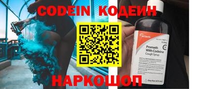 метамфетамин Гусь-Хрустальный