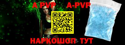 таблы Гай