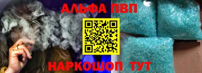 таблы Гай
