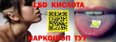 таблы Гай