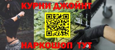 крисы Гусиноозёрск