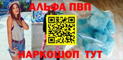таблы Гай