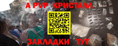 таблы Гай
