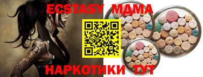 таблы Гай