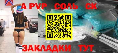 таблы Гай