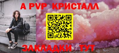 таблы Гай