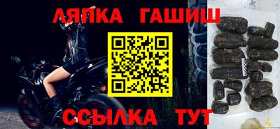 таблы Гай
