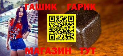 таблы Гай