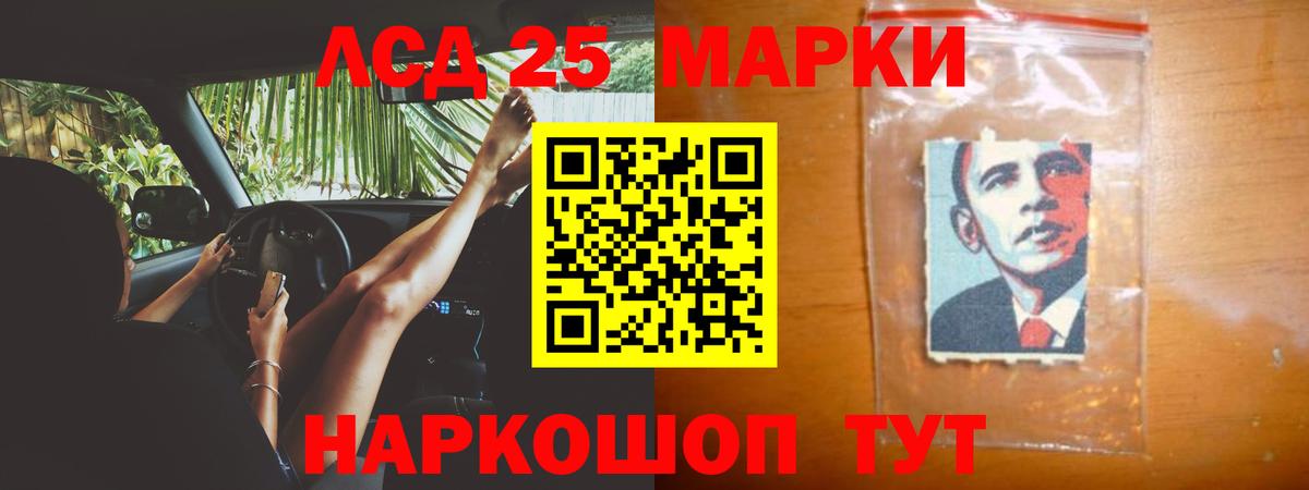 Трёхгорный  Лсд 25 экстази кислота  ЛСД экстази  ЛСД экстази кислота  Вход с VPN 