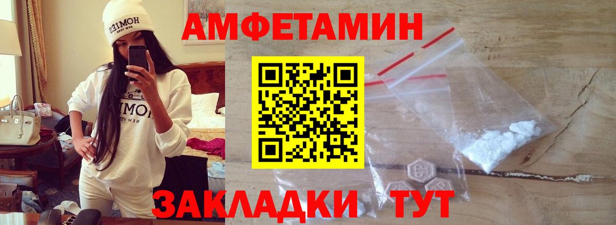 Трёхгорный  Метамфетамин винт  Вход с VPN  Метамфетамин винт 