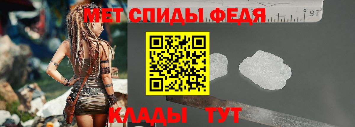 МЕТАМФЕТАМИН мет Трёхгорный