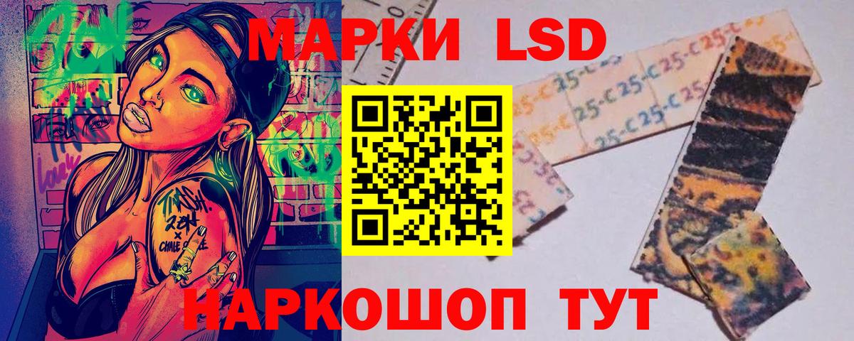 Марки N-bome 1500мкг  Вход с VPN  Трёхгорный  Марки N-bome 1500мкг 