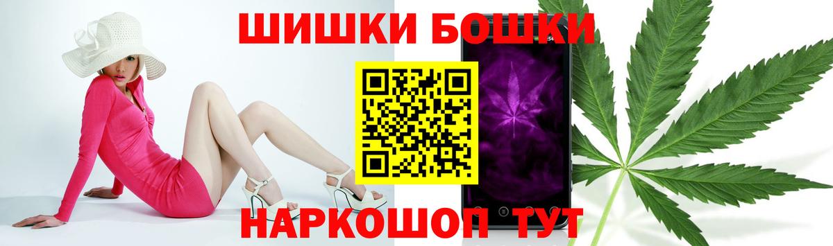 Бошки марихуана конопля Трёхгорный